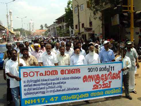 File:Government-NH1.jpg