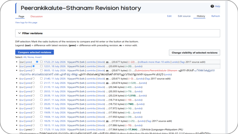 പ്രമാണം:Figure-22-2-Page-History.png