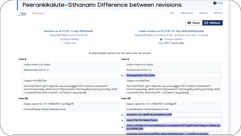 പ്രമാണം:Figure-22-3-Compare-Revisions.png