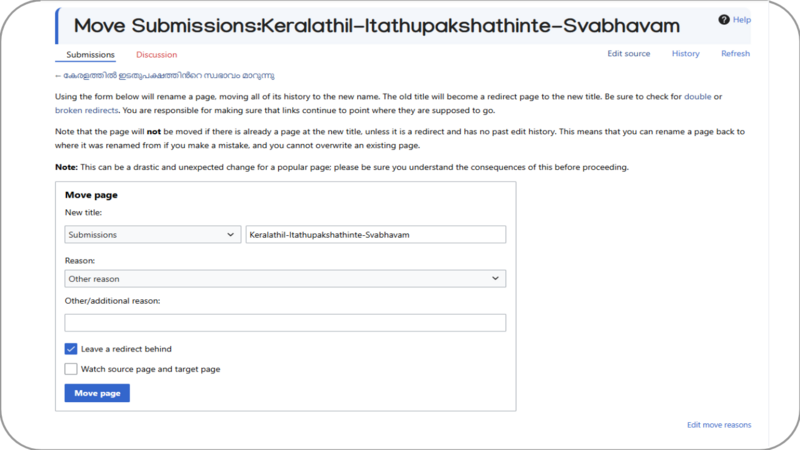 പ്രമാണം:Figure-22-4-Move-Page.png