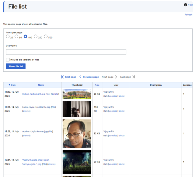 പ്രമാണം:Figure-24-4-File List.png