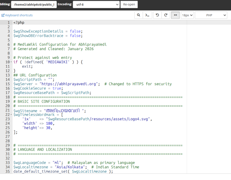 പ്രമാണം:Figure 16-2- LocalSettings.png